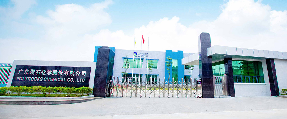 J9集团复合办公室