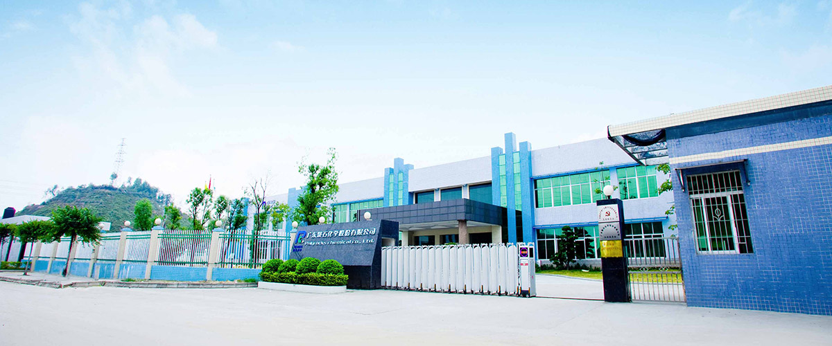 J9集团复合办公室